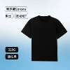 Small neckline loose men's T active black