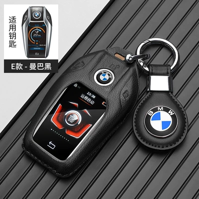 Static Rod/Key Bag 535Lex5X7 Buckle 8 Series 6 Fragrance - big-bmw-leather-black-gift-box