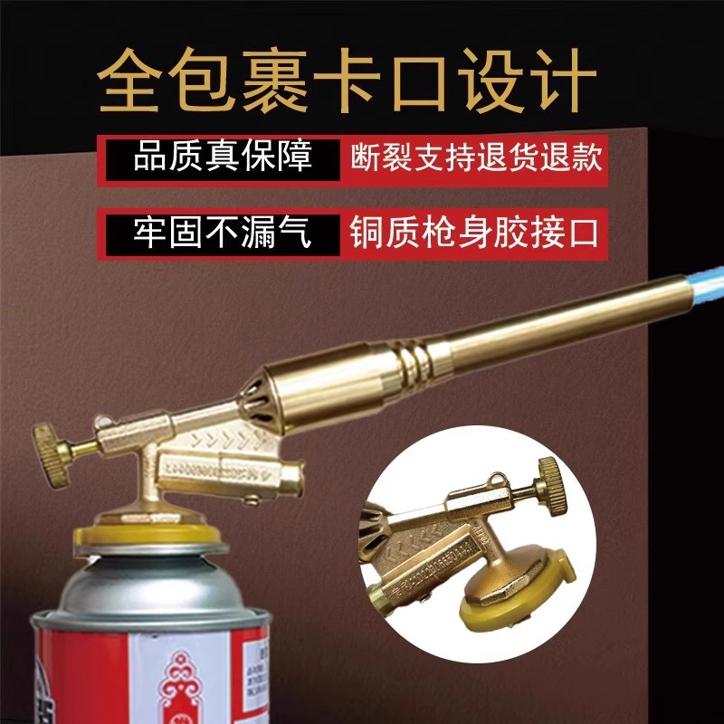 Copper anti-scald portable cassette flame gun for home use, suitable for burning pig hair, outdoor camping, barbecue, electronic ignition welding