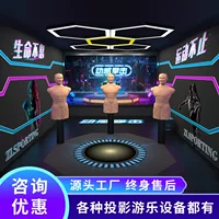 Игровой автомат для бокса, цифровой тренажер для фитнеса, оборудование для соревнований по боксу, развлекательное оборудование для взрослых.