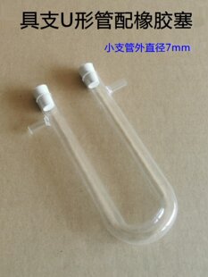 �������wU�θ���ܾ�֧����U��15*150/20*200mm������Ľ̌W�x��