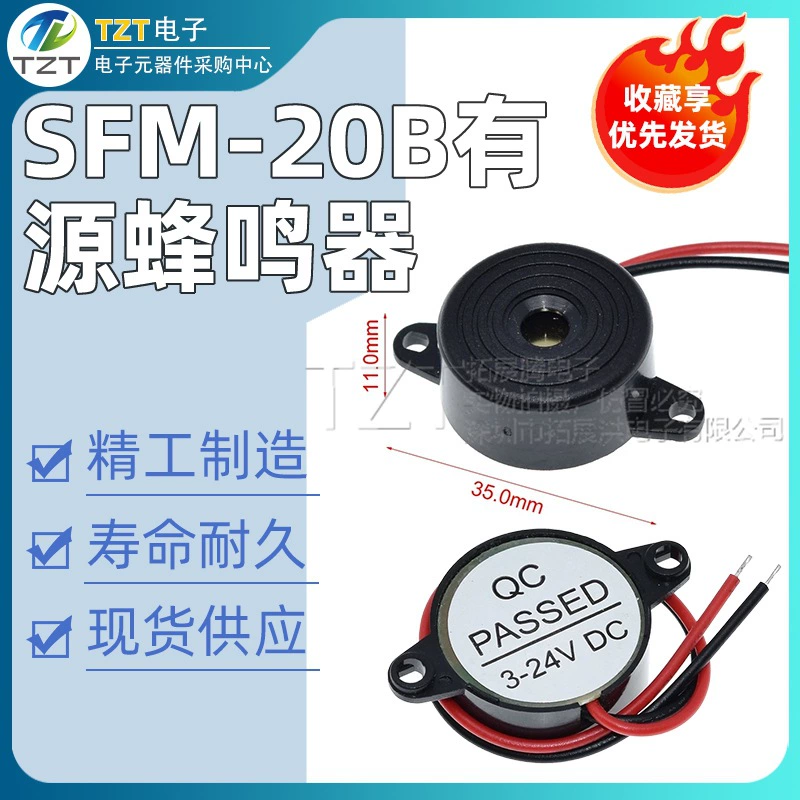 Affective bee-hon-2312 SFM-20B DC3-24V непрерывный звук, 23×12 мм, высокочастотный