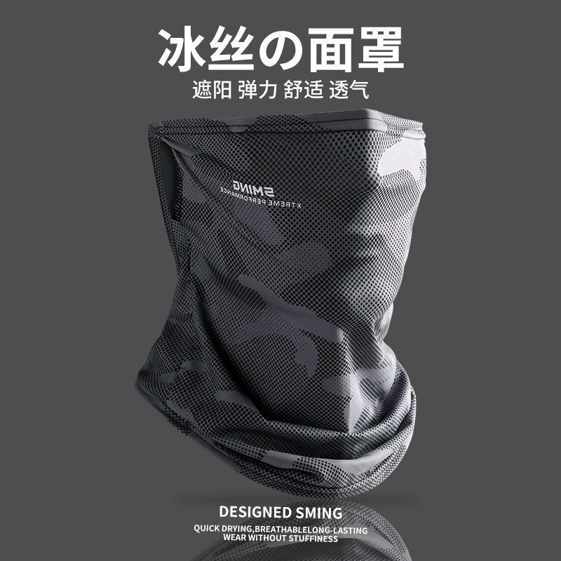 Camouflage Sun Protection Mask for Men, Ice Silk, Summer Loose-Fitting Sunshade, Outdoor Cycling, Mountaineering, Fishing Mask, Uv Protection