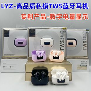 Mini TWS Explosive AP68 Bluetooth Headset Digital Touch Wireless Bluetooth Low Energy Binaural Stereo Headset