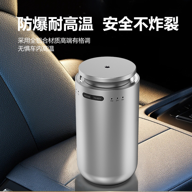 スマート車のアロマエンジンの高級香水の持続的な薄いアロマ車用の二流体スプレーの高級感の置物|undefined