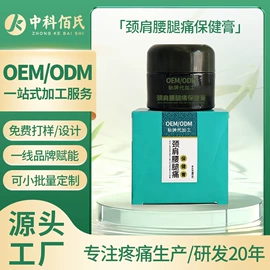 身体护理套装;私处保养;洗发水