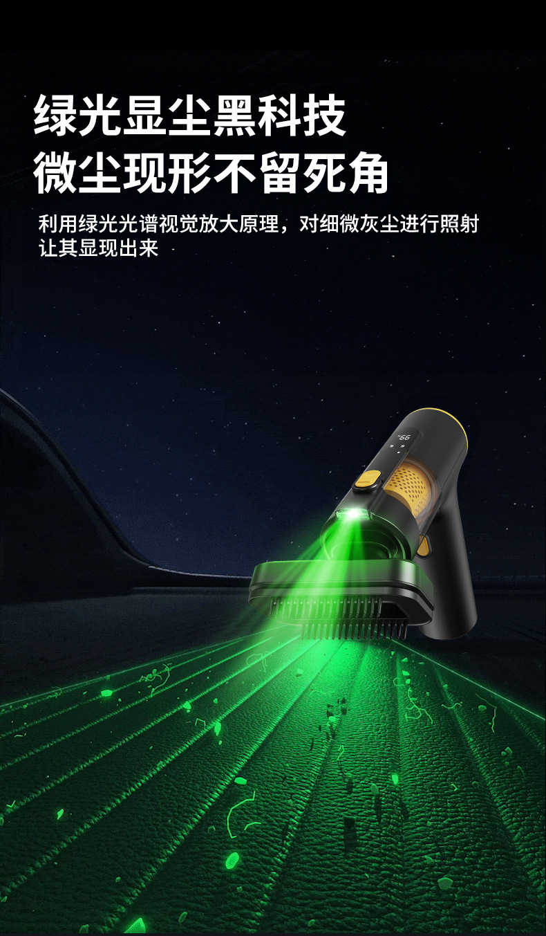 Cross-Border Wireless Car Vacuum Cleaner, Household Small Multi-Functional Vacuum Cleaner, Professional Deep Cleaning, Portable and Convenient to Suck