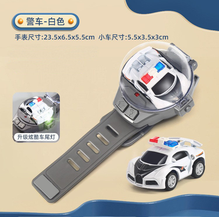 黑科技手表遥控小汽车迷你合金赛车男孩电动儿童塑料车六一节礼物|undefined
