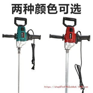 Wholesale High-Power Industrial Grade Cement Putty Powder Mixer Electric Drill Multi-Function Paint Coating Cement Mixer