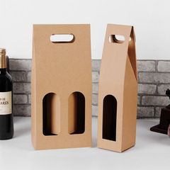 Single and double portable red wine boxes thickened corrugated kraft paper red wine packaging gift box dry red wine packaging box