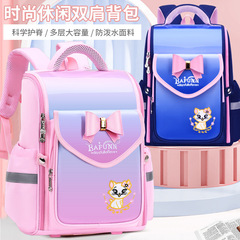 2024 new style girls' primary school students in grades 1, 2, 3 to 4, 5 and 6 children's load-reducing spine-protecting large-capacity schoolbags