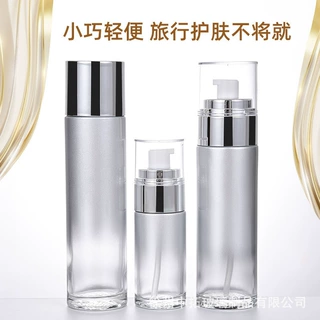 定制银灰色玻璃乳液瓶避光密封膏霜瓶化妆品套装瓶护肤品分装空瓶