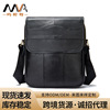 Capacious leather one-shoulder bag, genuine leather, wholesale