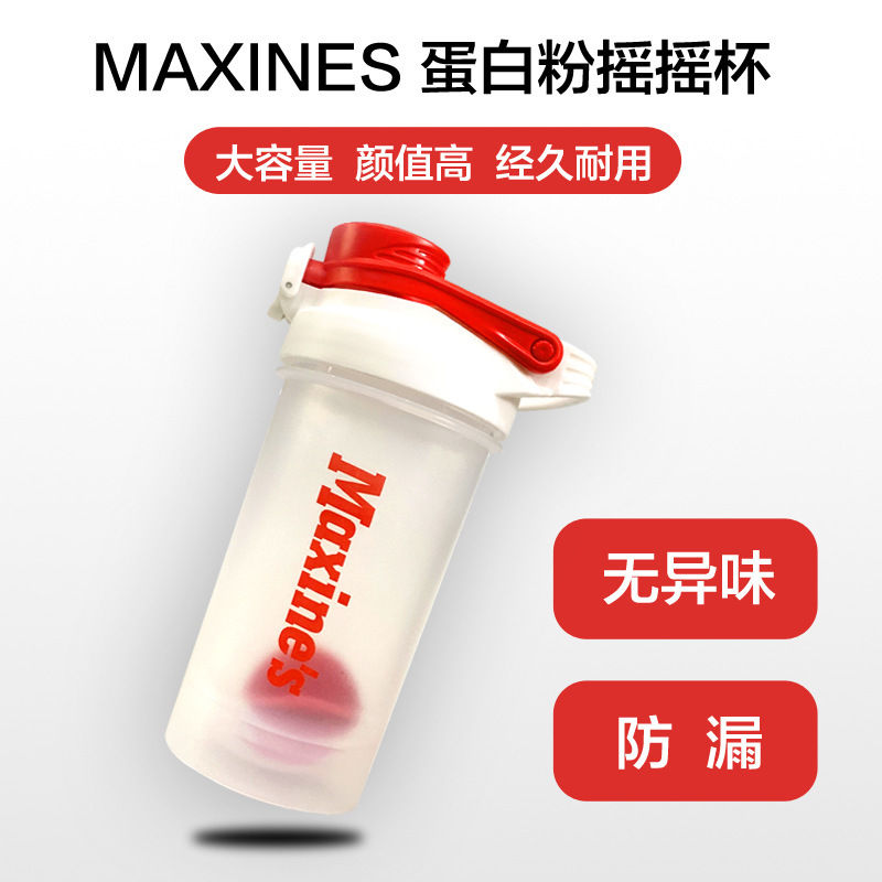 Protein Powder Shaker Cup Portable Large Capacity Scale 500ml Fitness Sports Water Cup Maxines Stirring Milkshake Cup