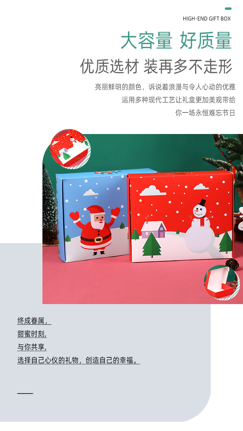 大号礼盒_02