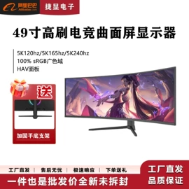 液晶显示器;其他显示器