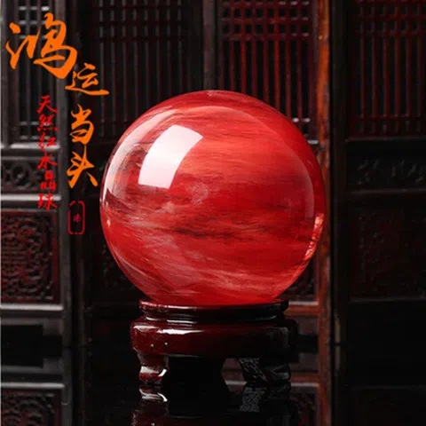 红色水晶球摆件鸿运球红球扭转乾坤球客厅办公室家居装饰开业
