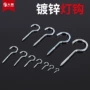 自攻固定开口带圈吊环
