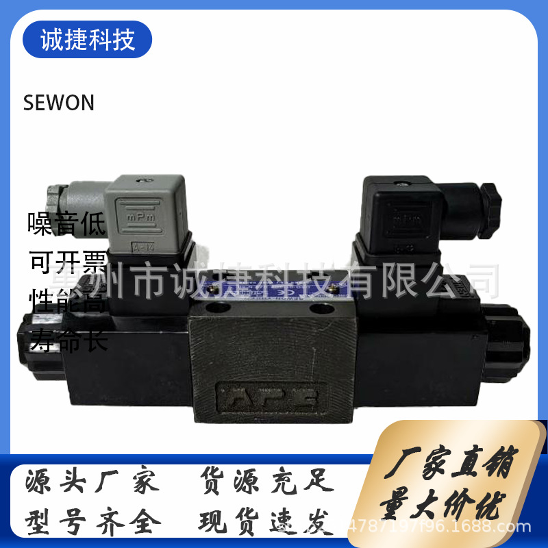 韩国 SEWON电磁阀DSG-01-3C2-D24-N/MBP-01-C-30 DG-02-H-22