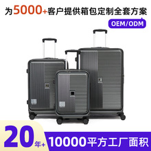 新款前开口商务行李箱多功能拉杆箱电脑仓中置耐脏出差商务旅行箱