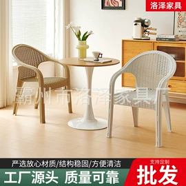 餐椅;酒店家具;藤编桌椅