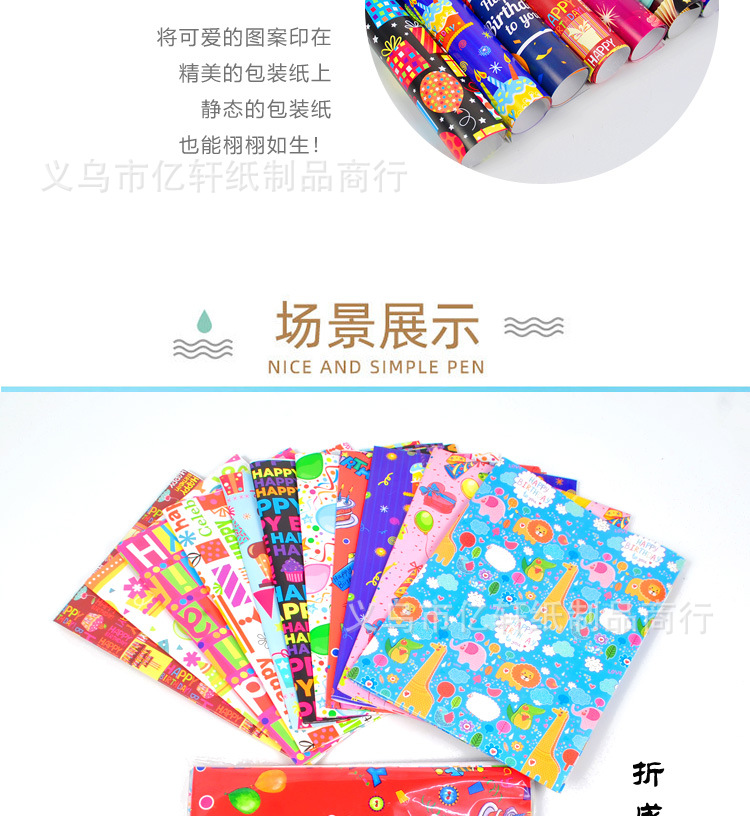 阿里生日PS详情页_07.jpg