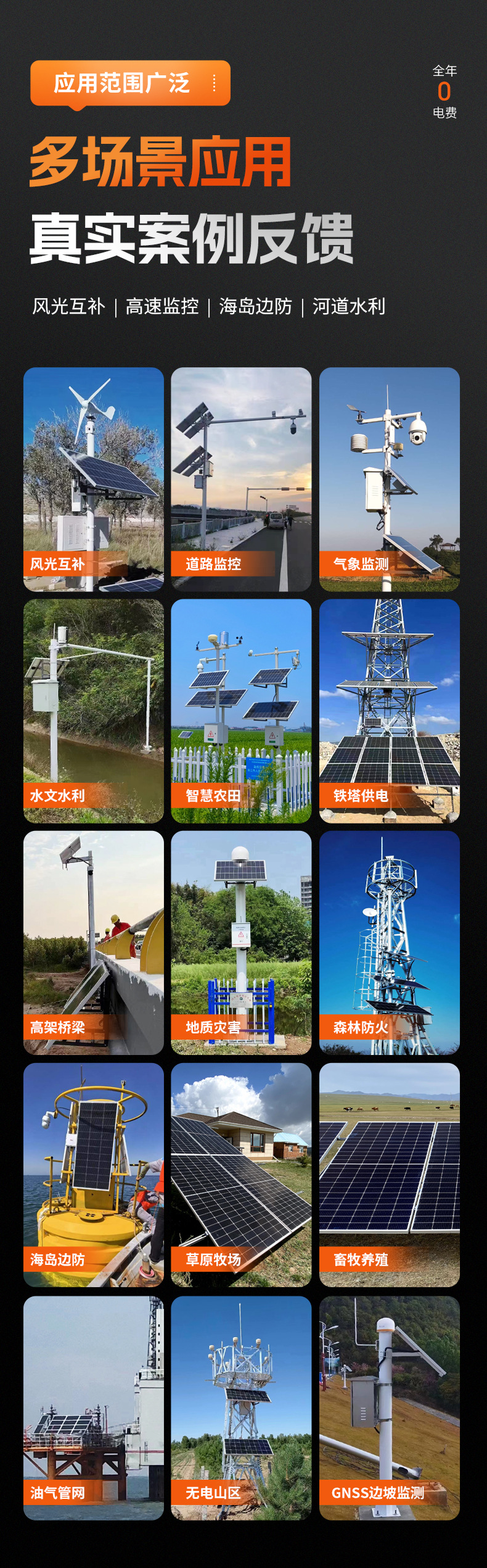 详情5.jpg