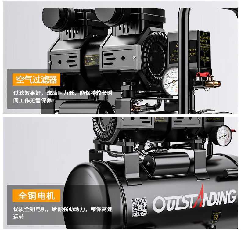Otus Air Compressor Small High-Pressure Woodworking Oil-Free Silent 220V Air Pump Spray Paint Air Compressor Air Pump