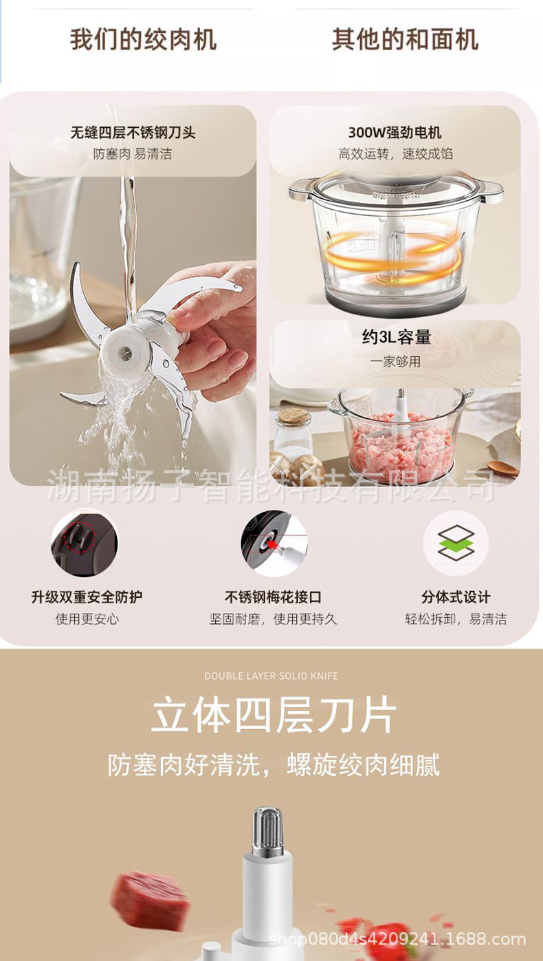绞肉机详情2_11.jpg