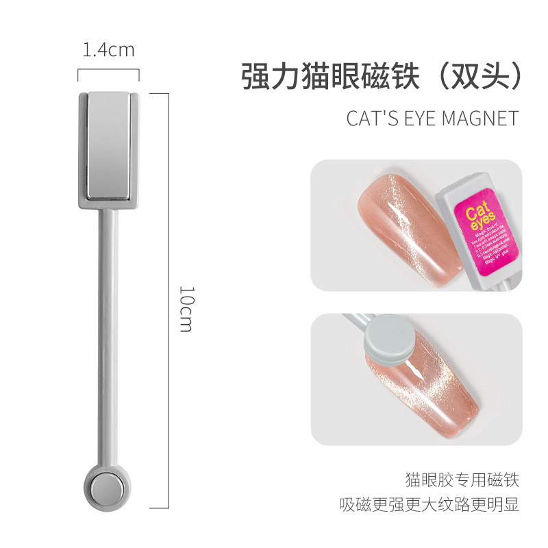 Imán para uñas Imán de cubo pequeño de fuerza magnética fuerte, tablero de ajedrez combinado desmontable, esmalte de uñas de ojo de gato, piedra absorbente de hierro