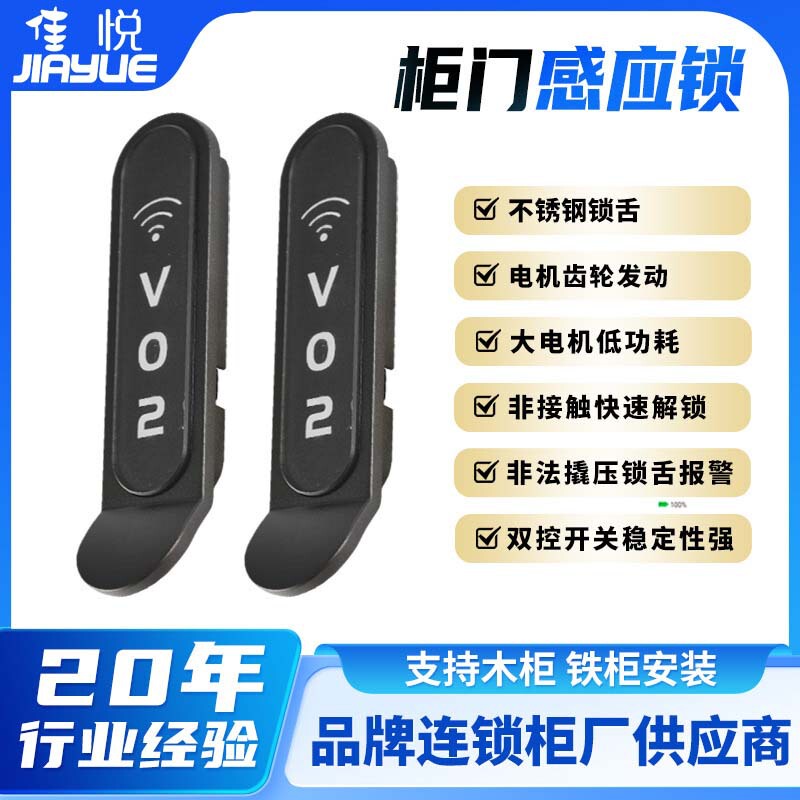 Billiard Cue Cabinet Smart Digital Password Sauna Bath Center Bathroom Locker Sensor Lock Locker Sensor Lock