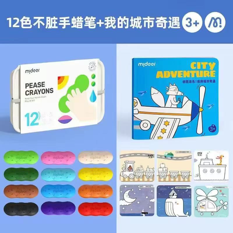 Mideer Milu 子供用エンドウ豆クレヨンは洗える、汚れない、赤ちゃんに安全、ノンスティックオイルパステル幼稚園|undefined