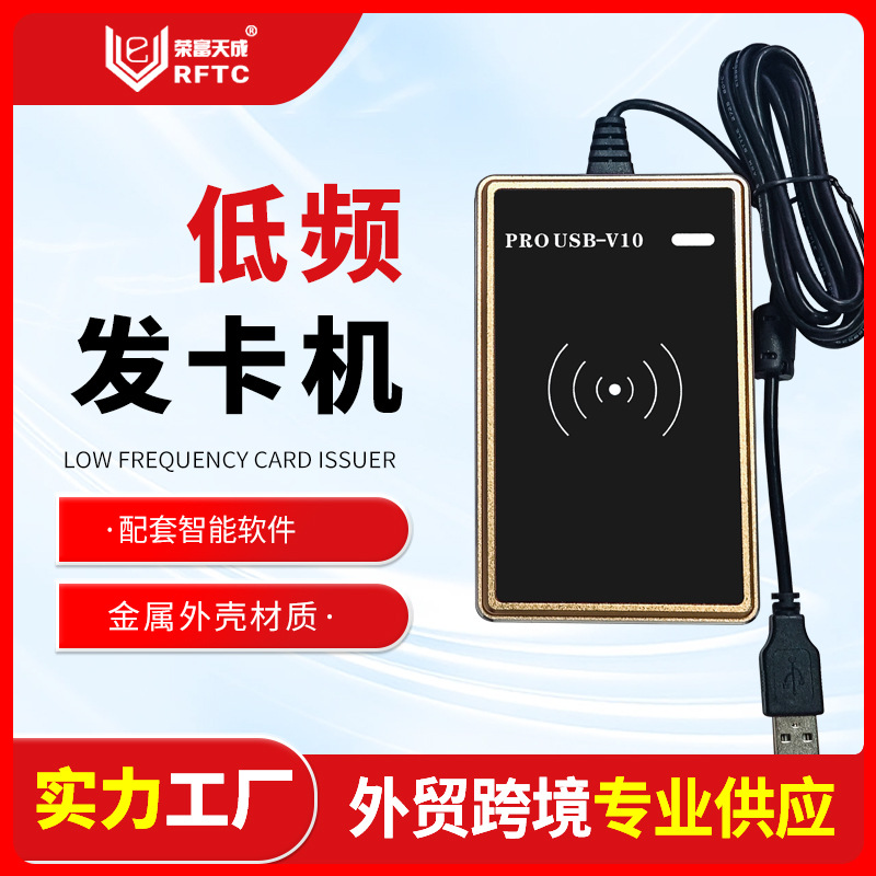 M1制卡器 酒店门锁宾馆感应一卡通发卡机 配套智能软件批发