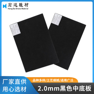 2.0mm�еװ岼Ь��ͯЬ�\��Ь���Ь�Ҿ���������еװ廯�wЬ��