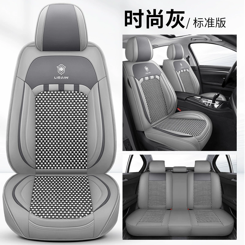2023 Volkswagen Langyi Plus Starry Sky полное издание полный чехол на весь салон, чехлы на сиденья на все сезоны