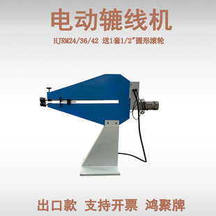 ���ڿ��ք��A���C24inchthroatdepthBeadRoller���L��C