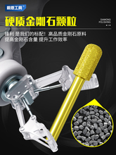 3YV5钎焊金刚石磨头钨钢合金旋转锉手电钻金刚砂打磨倒角修边铣刀