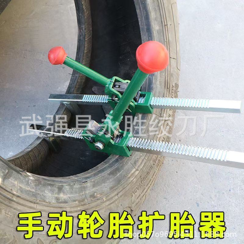 Factory Direct Sales Manual Tire Expander Tire Expansion Tool Car Tire Repair Tire Vacuum Tire Expansion Tool Factory Direct Sales Manual Tire Expander Tire Expansion Tool Car Tire Repair Tire Vacuum Tire Expansion Tool