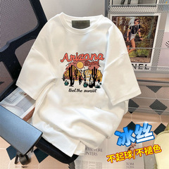 Korean Version Ins Hong Kong Style Ice Silk Crew Neck Short Sleeve T-Shirt for Men and Women, Unisex Fashionable and Versatile Casual White T-Shirt Couple Set T