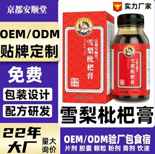 ����������۟�ѩ�����˸�150ml 10ζ�䷽ֲ�����