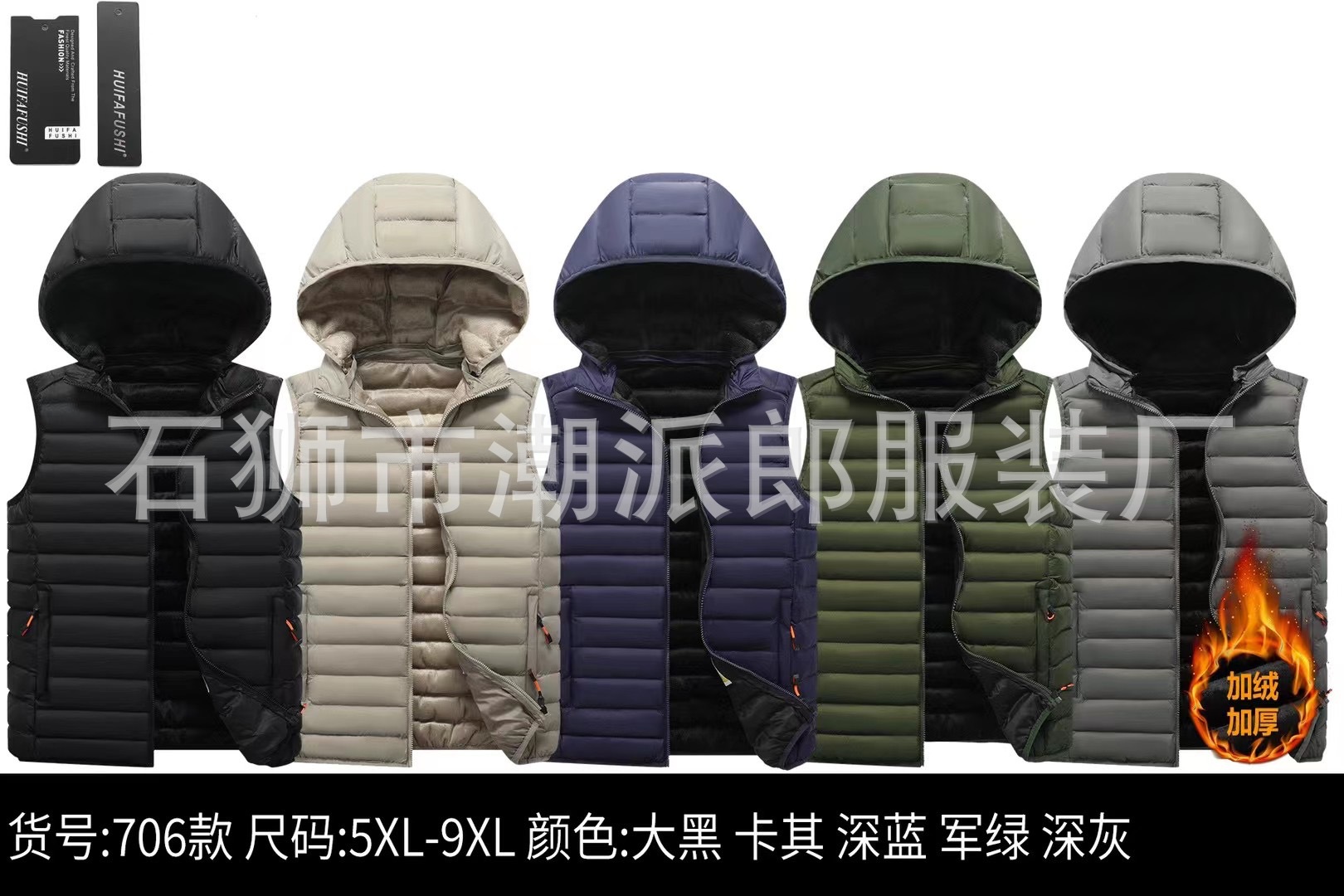 chaleco de algodón de pluma resistente al frío para hombres sombrero desmontable chaleco de algodón deportivo más vello grueso chaqueta de hombre venta directa