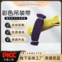 加厚工业扁平起重吊装带