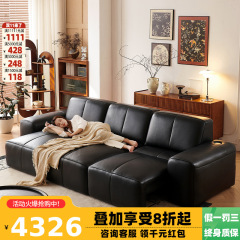冬熊复古客厅电动伸缩两用沙发零靠墙充电多功能真皮大黑牛沙发床