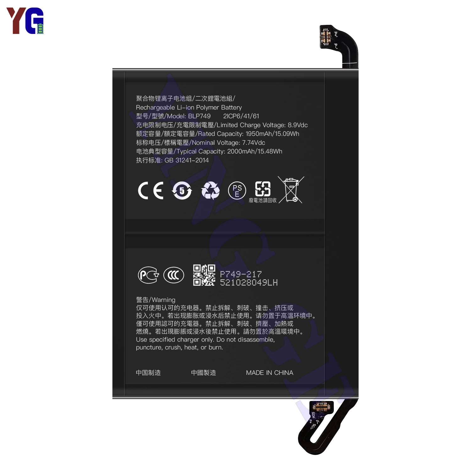 Oppo, совместимая ёмкая батарея для мобильного телефона, realme x2