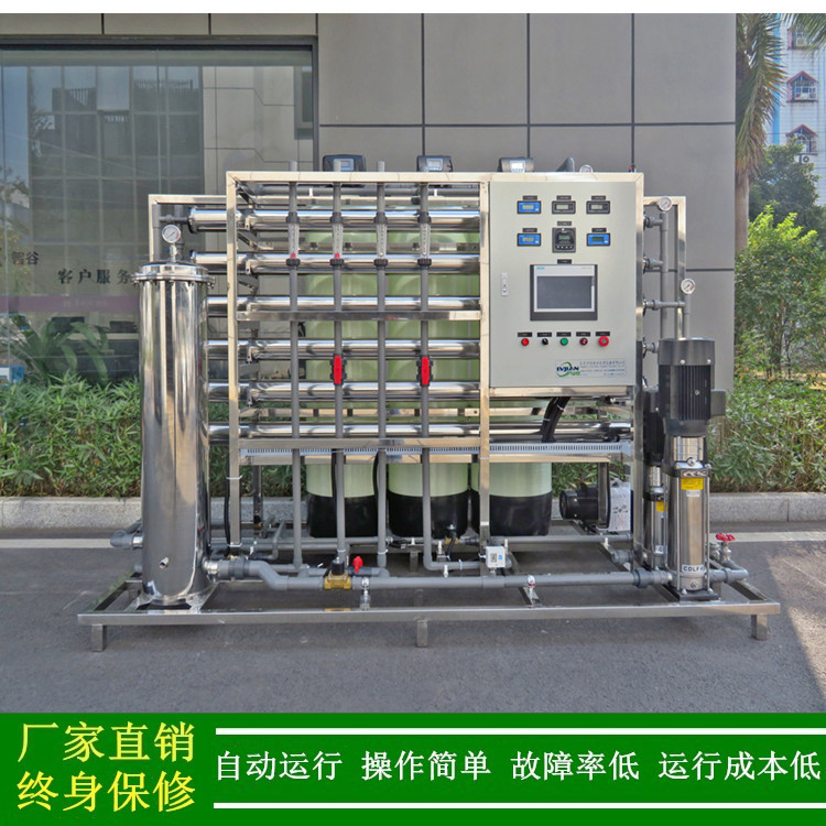 绿健成套二级反渗透纯水设备_双级RO纯净水_1T/H全自动两极反渗透