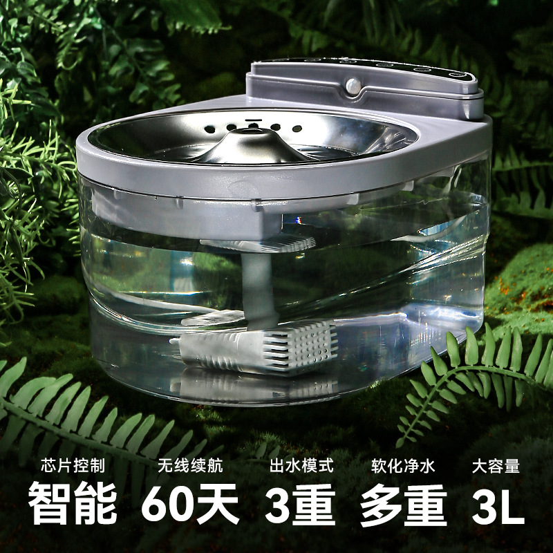 Pet Smart Water Dispenser Wireless Circulation Rechargeable Silent Water Feeder Stainless Steel Water Cat Water Dispenser