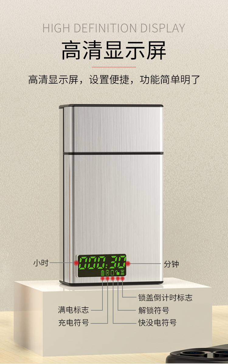 定时控烟盒_08.jpg