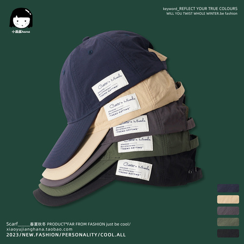 Japanese quick-drying functional running enlarged cap peaked cap for men outdoor extended brim camping sun protection baseball cap for women