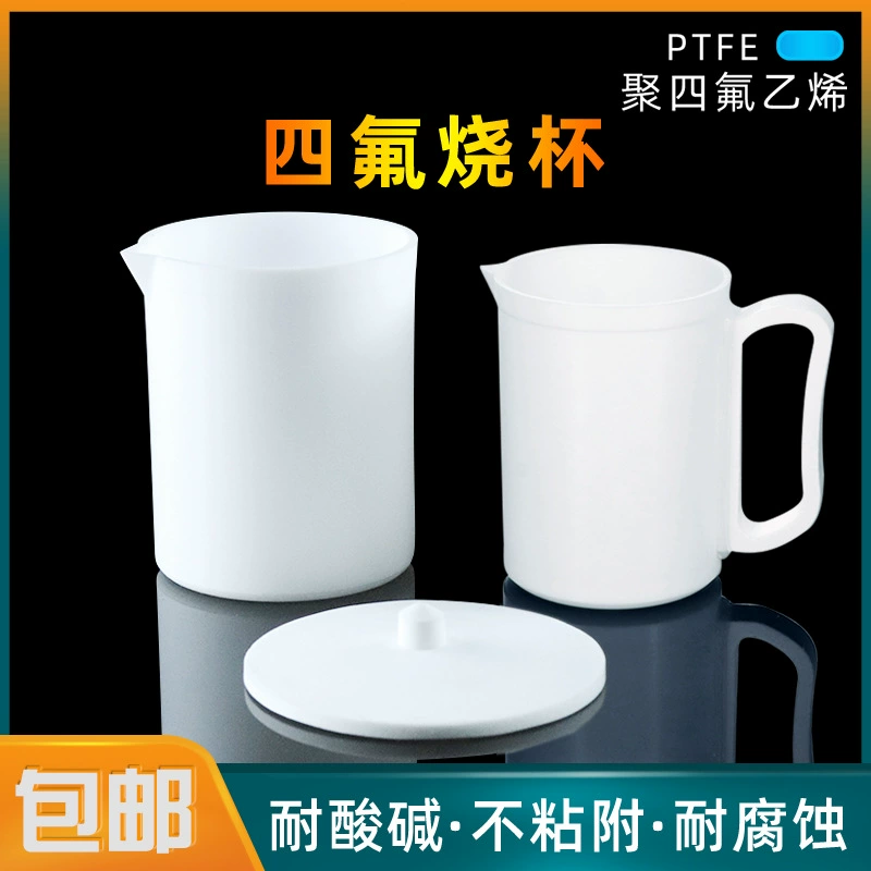 Кювета из политетрафторэтилена (ПТФЭ) с ручкой, 30/50/100/250/500/1000/2000 мл