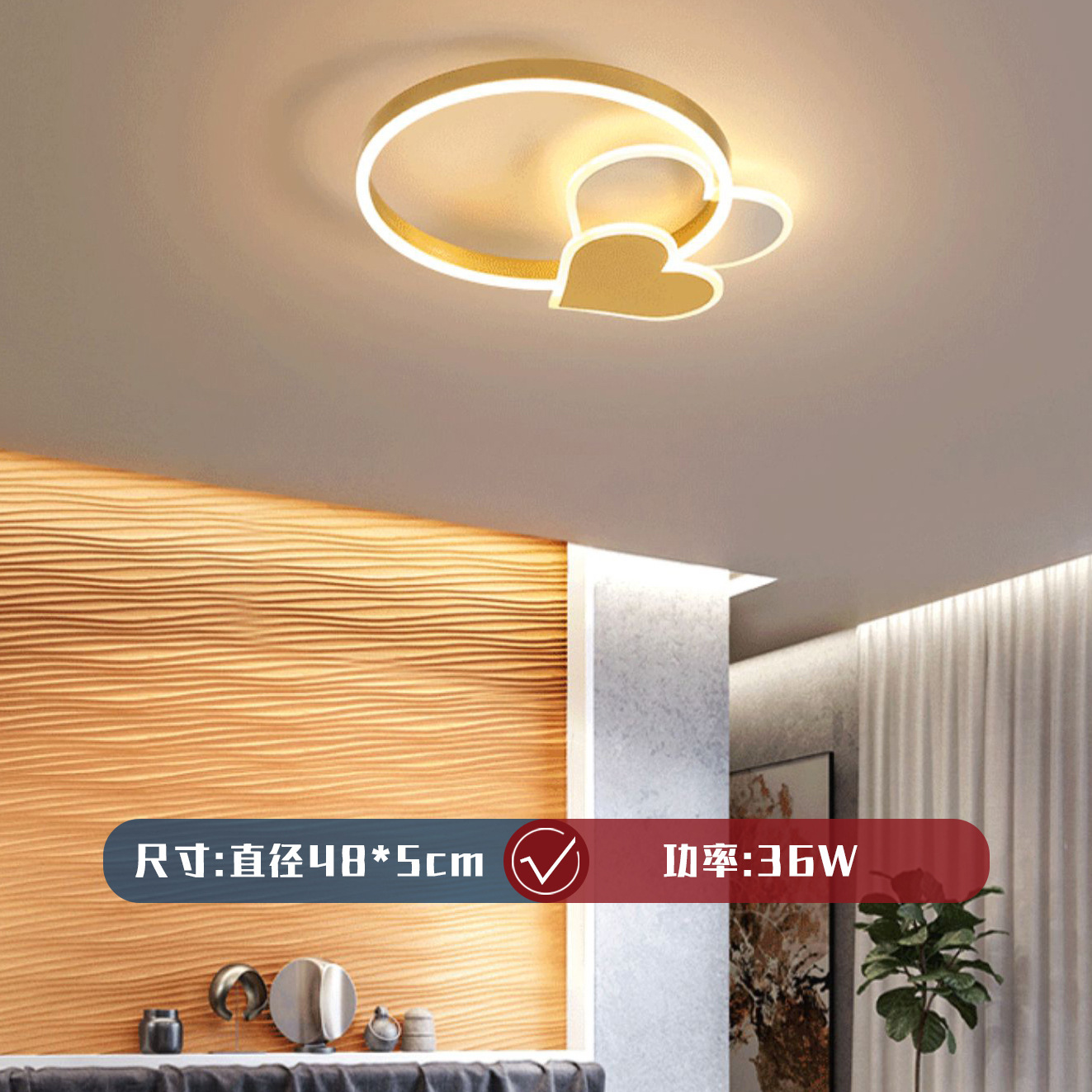 골든 링 하트 48cm